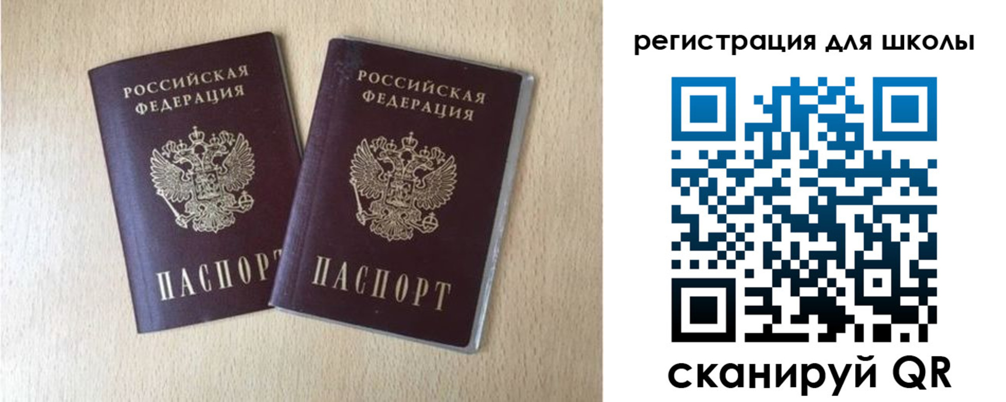 прописка иностранных граждан в Звенигороде