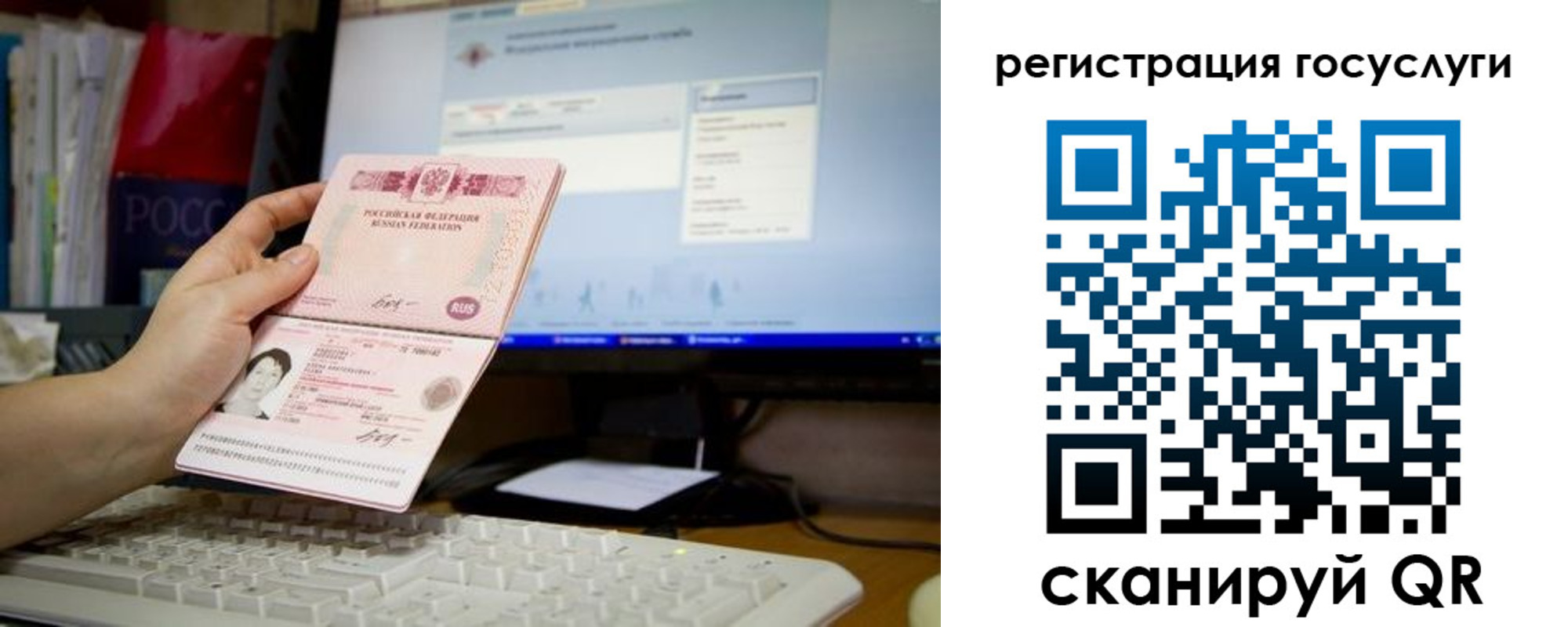 прописка поиск в Звенигороде