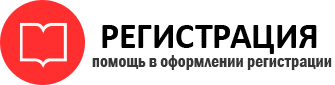 прописка в Звенигороде id722605